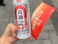 -泸州老窖景区