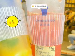 -茶百道(蔡锷北路店)