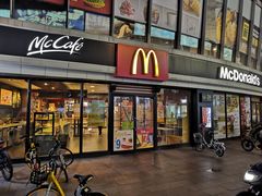 门面-麦当劳(宾水西道店)