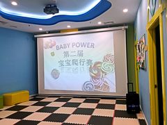 -爱萌盟婴童成长中心(泛悦店)