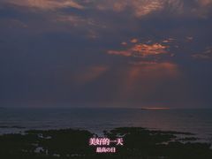-硇洲岛旅游区