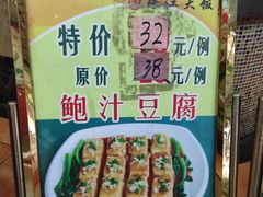 -珠江餐厅