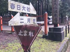 -奈良公园