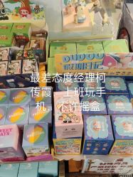 -Hamleys哈姆雷斯(东方福来德店)