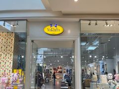 -naraya(玛雅百货店)