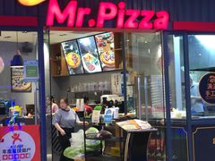 -米斯特比萨(罗斯福店)