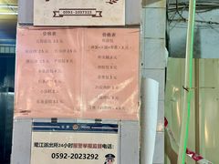 -惠源面包店(开禾路店)