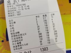 -喜碧海鲜·二十年本土海鲜老字号(上排店)