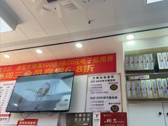 -郑远元专业修脚房(百花三路店)