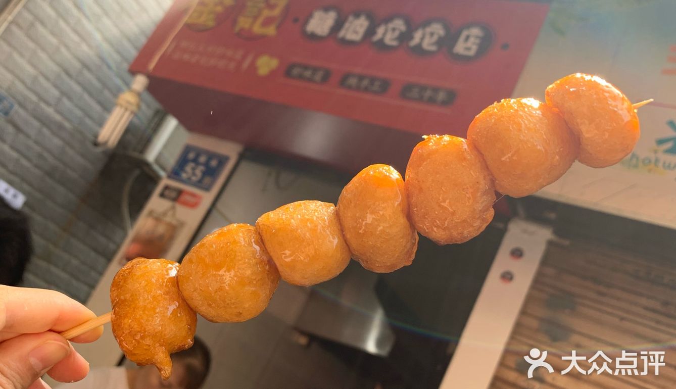 一边看店家做一边感慨糖油粑粑好像也没有那么难做