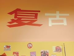 -狮虎桥路