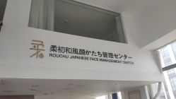 -RC半永久纹眉纹发际线