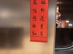 -虹潮荟·餐桌上的美食地理(太阳宫店)
