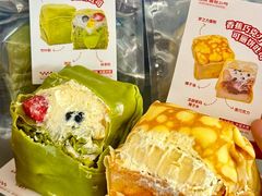 -富贵面包公司(运河店)