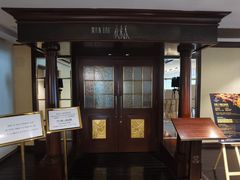 -上海花园饭店