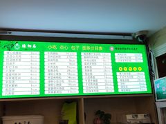 菜单-古南都·清真绿柳居菜馆(太平南路店)