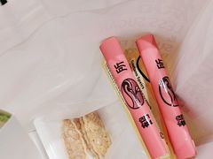 -鹤所·低糖零蔗糖烘焙(长楹店)
