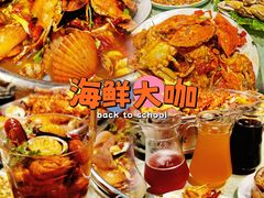 -桔子海鲜烧烤大排档(台东店)