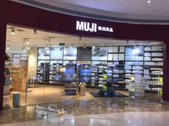 -MUJI无印良品(天河领展广场店)