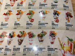 菜单-Ufufu cafe(天神巷店)