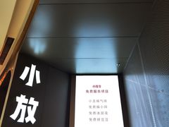 -小放牛炒菜馆(裕华万达店)