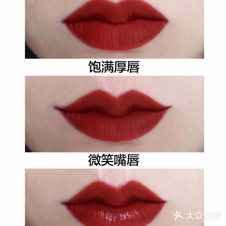 拯救唇型不好看，口红画法