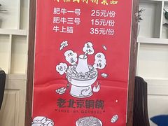 -金家老三饭庄(常营店)