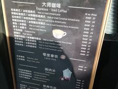 -瑞幸咖啡(新兴广场店)