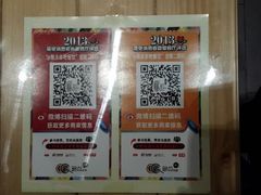 android_upload_pic-聚点串吧·北京烧烤(朝北店)