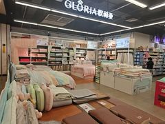 -嘉荣SPAR超市(家和城广场店)