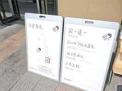 -喜茶(东莞厚街万达店)