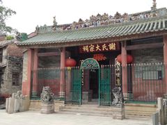 -金光华广场