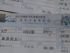 android_upload_pic-奥斯卡升龙国际影城(RealD Cinema)