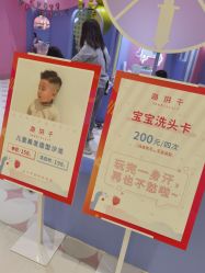 -海饼干Seabiscuit儿童美发(五角场合生汇店)