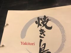 -鸟串烧Yakitori