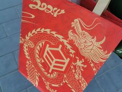 -原麦山丘(东四店)