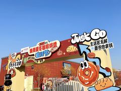 -集美家居城(定慧桥店)