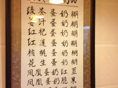 -玫瑰甜品(文明路店)