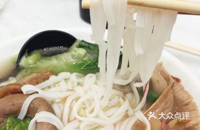 Beef Tripe and Meatball Rice Noodles