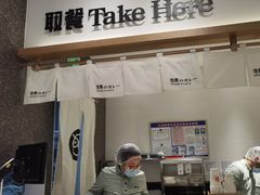 -池奈·日式咖喱蛋包饭(老城根Gpark店)