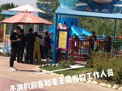 -华夏文旅海洋公园