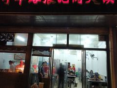 门面-子午路张记肉夹馍(翠华路店)