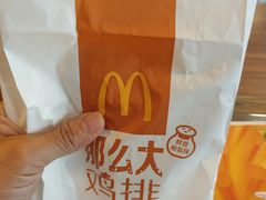 -麦当劳(东急新天地店)