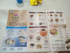 菜单-友渔港·顺徳鱼生·横县鱼生
