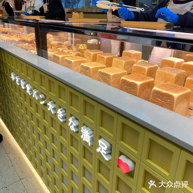 吐司～兔子 手心兔·吐司买三送一