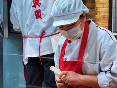 -新兴园饺子馆(河南街店)