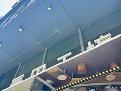 -麦田工坊(月湖店)