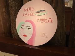 -芭莉与彩虹西餐厅(成都合生汇店)