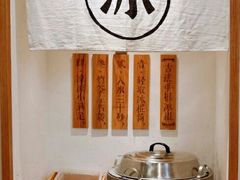 自助取餐区-小满手工粉(上海文峰广场店)
