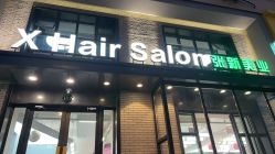 -Z.X HAIR SALON张新美业